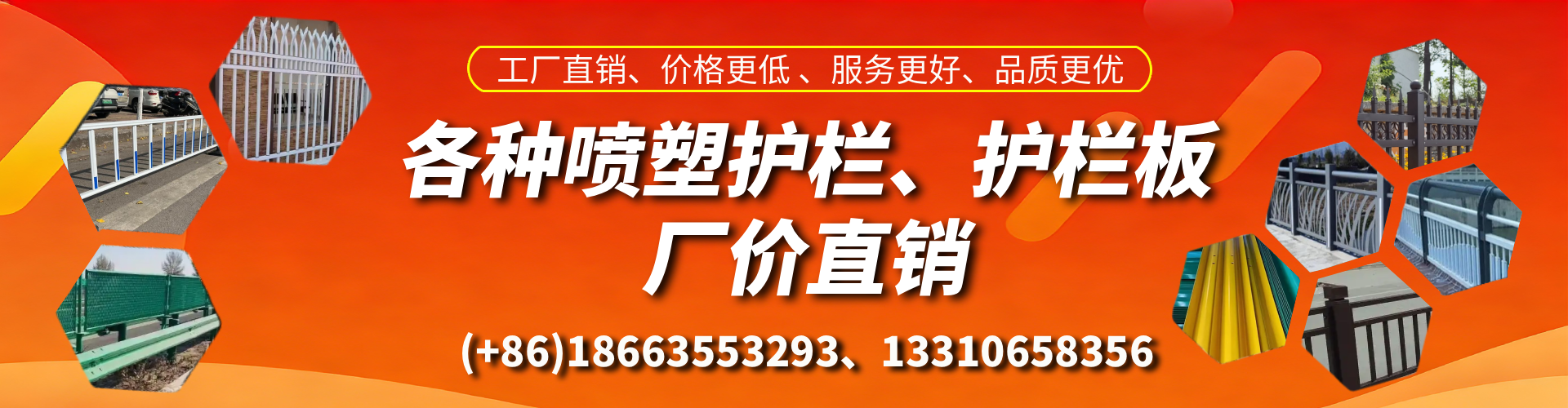 宜城喷塑护栏_喷塑护栏板_喷塑围栏生产厂家